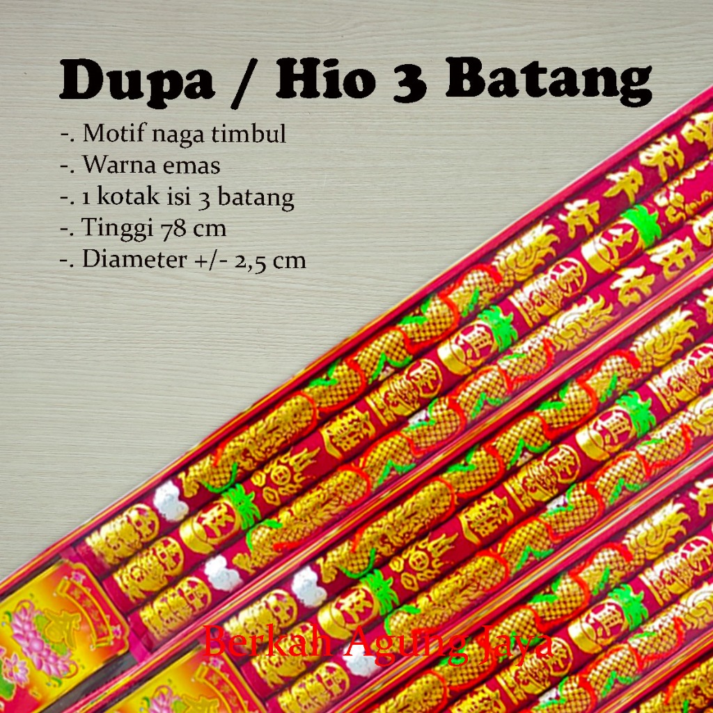 ธูปอธิษฐาน / Hio 3 แท่ง 80 ซม. ลายมังกร เวียดนาม Motif