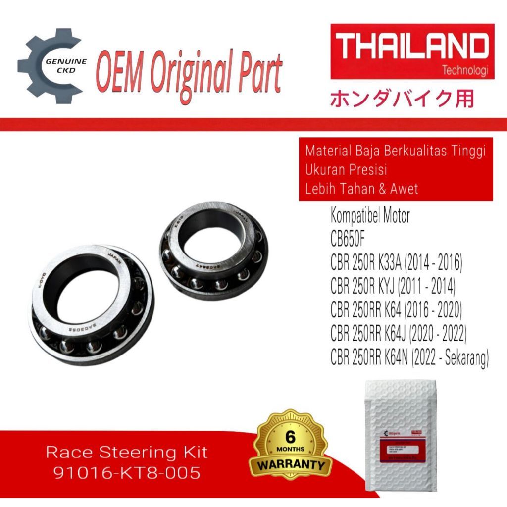 คอพวงมาลัยแท้/คอลัมน์พวงมาลัย Honda KT8 KYJ CB650F CBR250R CBR250RR / CBR 250R 250RR / K33A / K64