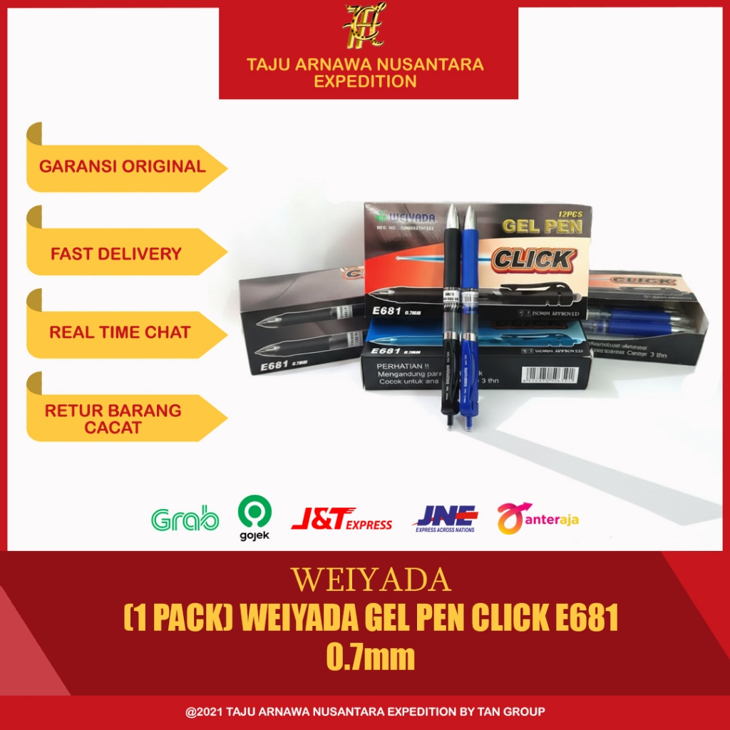 (1 แพ็ค) WEIYADA E681 GEL PEN CLICK 0.7mm BALLPOINT / WEIYADA CLICK BALLPOINT / WEIYADA GELPEN
