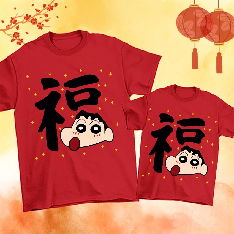 Herlin Collection - ใหม่ล่าสุดผู้ใหญ่และเสื้อยืดแขนสั้นปีใหม่ 2026 เสื้อยืด FAMILY COUPLE เสื้อยืด Y