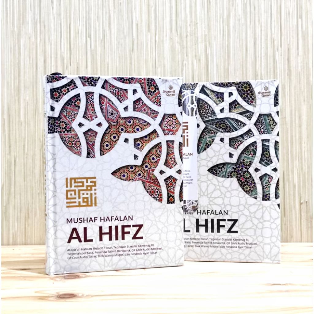 QURAN MEMORIZATION AL-HIFZ A5 SYAMIL 4 MACRO/BLOK