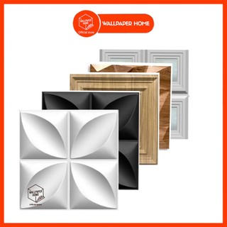 WALLPAPER HOME OFFCIAL STORE - Wall Panel 3D PVC Wallpaper Dinding Wallpanel 50X50cm/30x30cm A13