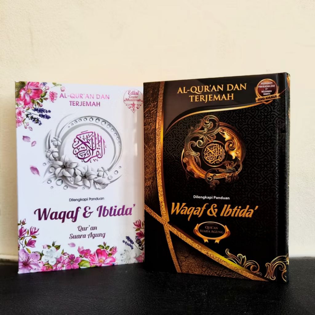 AL-QURAN WAQAF & IBTIDA TRANSLATION A5 MEDIUM