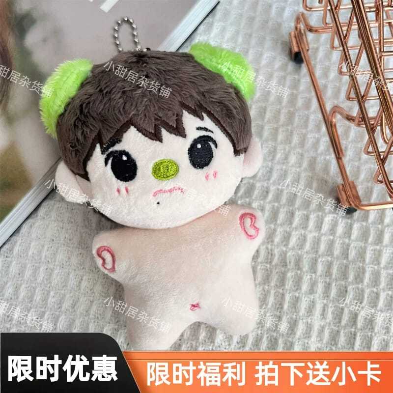 ตุ๊กตา NCT DREAM PARK JISUNG 10CM