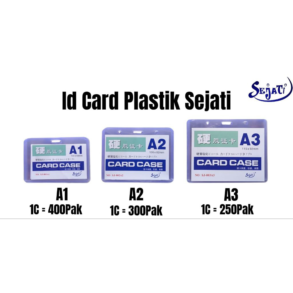 TRUE Plastic ID Card A1/A2/A3/B1/B2/B3/B4 บรรจุ 20 แผ่น
