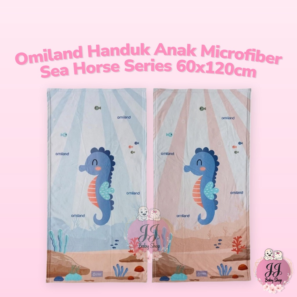Omiland Sea Horse Series ผ้าเช็ดตัวเด็กไมโครไฟเบอร์ 60x120 ซม. OTH0009 OTH0010