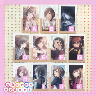 โครงการ SEKAI ePick Card 25-ji, Nightcord de. เอน่า