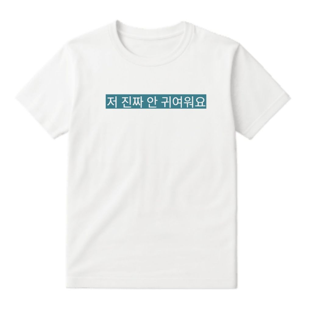 Illit Not Cute Anymore Wonhee Yunah Minju Iroha Moka เสื้อยืด