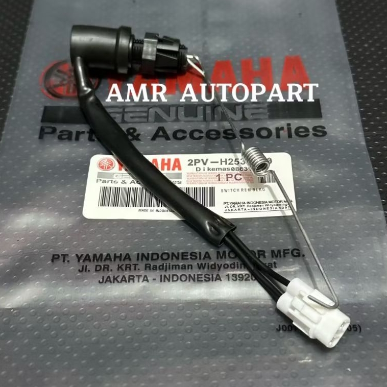 สวิตช์โคมไฟหยุดหลัง 2PV Jupiter MX KING 150