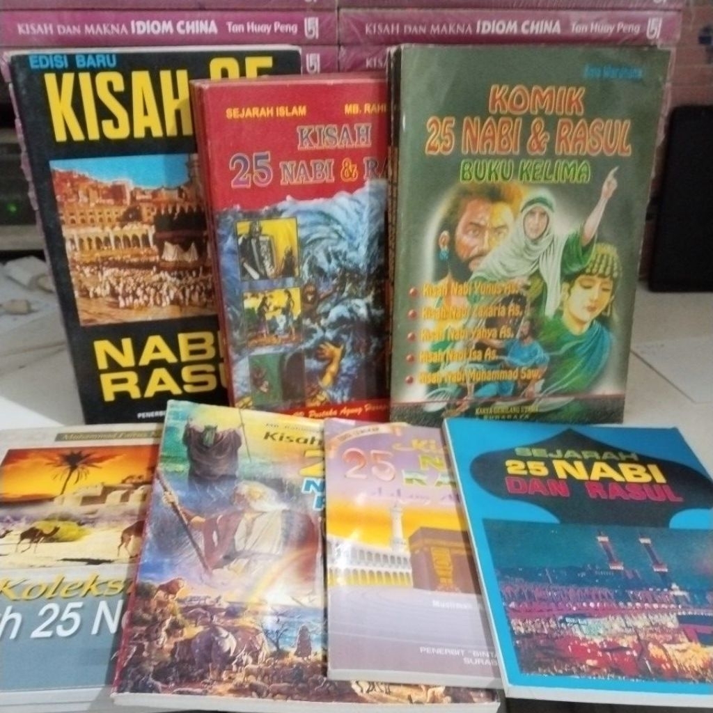 หนังสือ เรื่องของ NABI ของ 25 รายการและผู้สมัคร