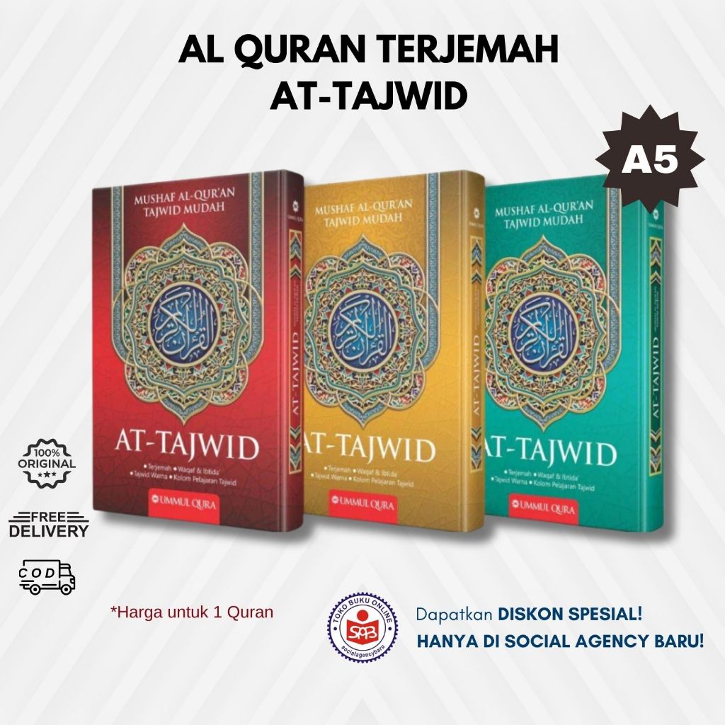 Al Quran Tajwid Easy AT TAJWID 4.0 แปล พร้อมขนาด Waqaf Ibtida A5 - UMMUL QURA
