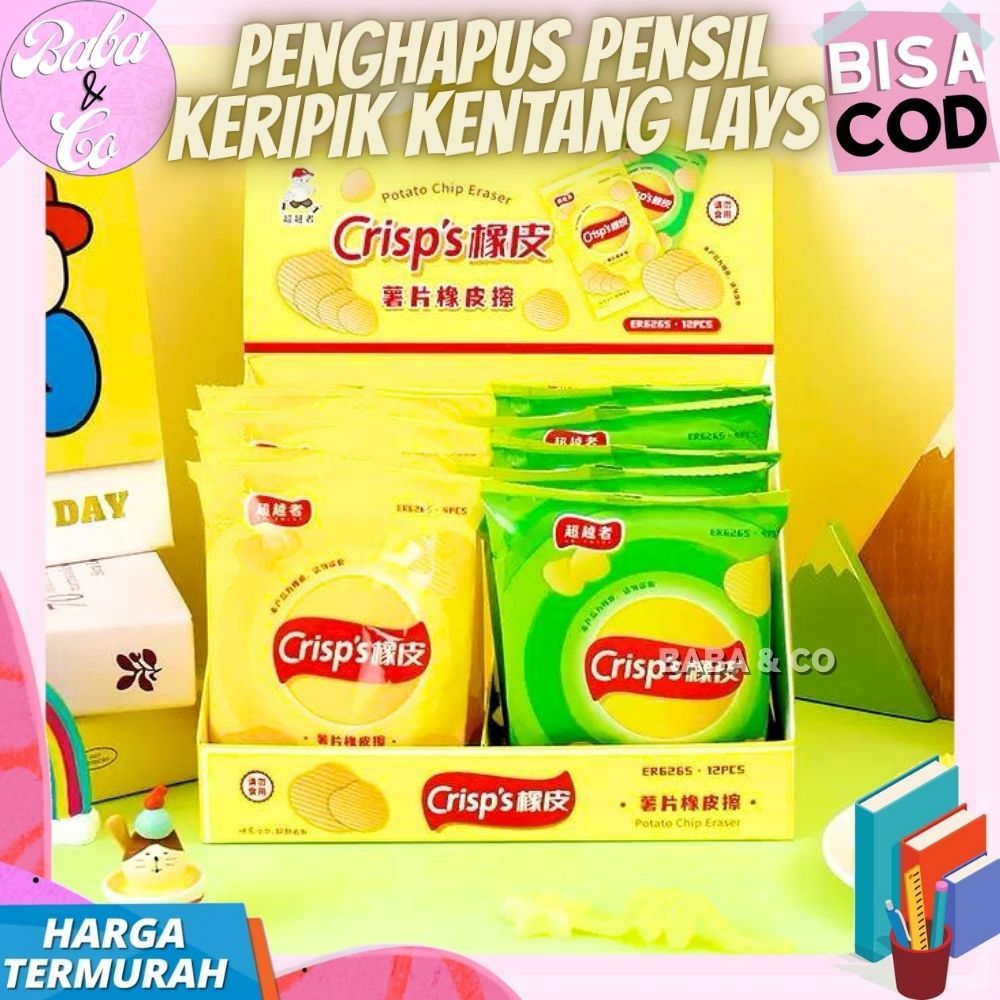 POTATO CHIPS MOTIF PENCIL ERASER POTATO CHIPS ERASER หม้อขนาดใหญ่ POTATO ERASER CIKI CHIPS