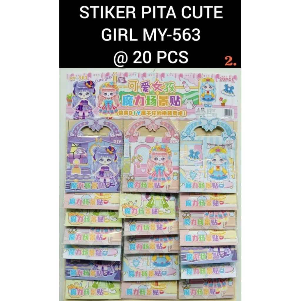 LAYER CUTE GIRL / SANRIO RIBBON STICKERS หน้าจอ @20pc