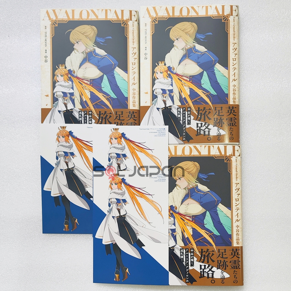 Fate Grand Order FGO Avalon Tale Nakani Works Collection Caster Arthuria Altria Saber Oberon Morgan 