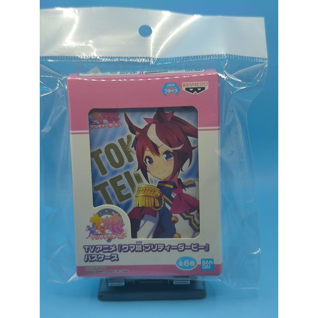เคส Tokai teio pass*