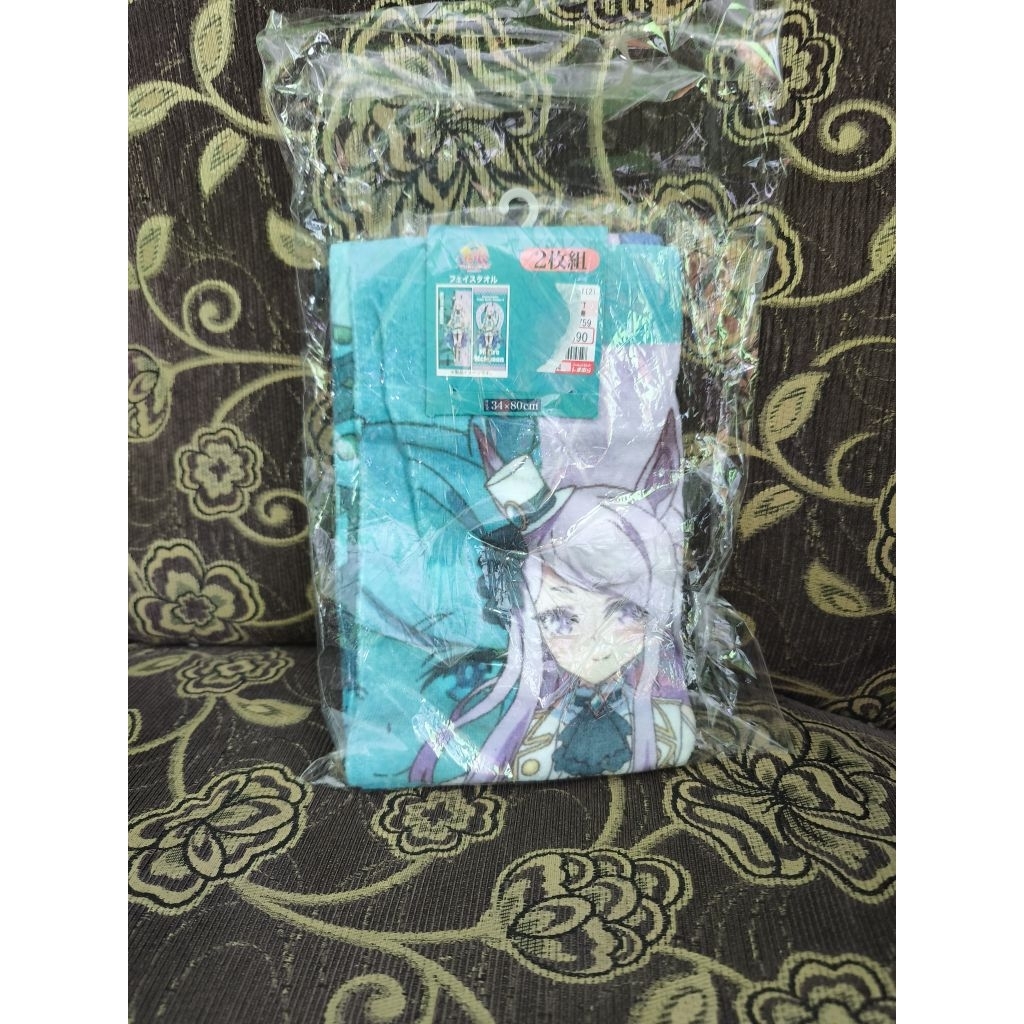 ผ้าเช็ดตัวใหญ่ meijiro maqueen