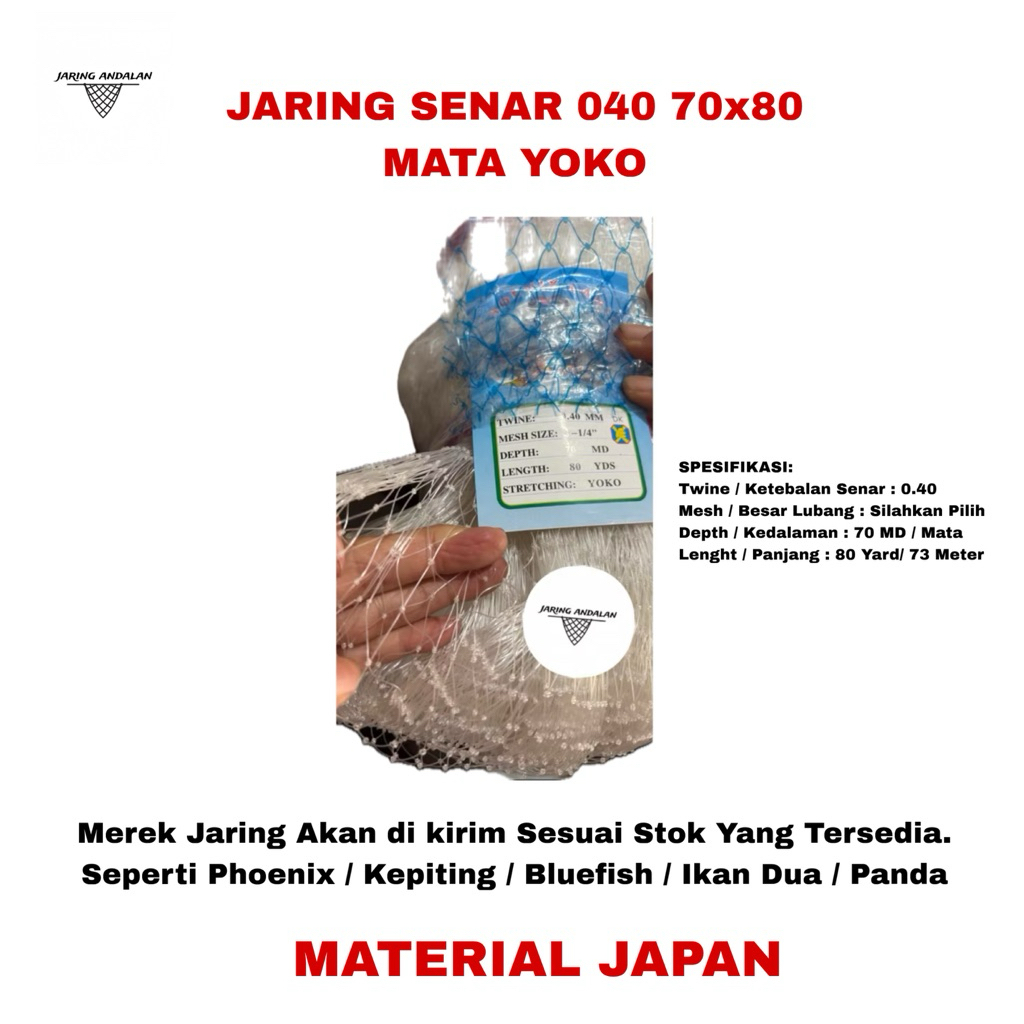FISHING NET LINE 0940-70x80 YOKO / FISHING NET 0.40 / FISHING NET / STRING NET