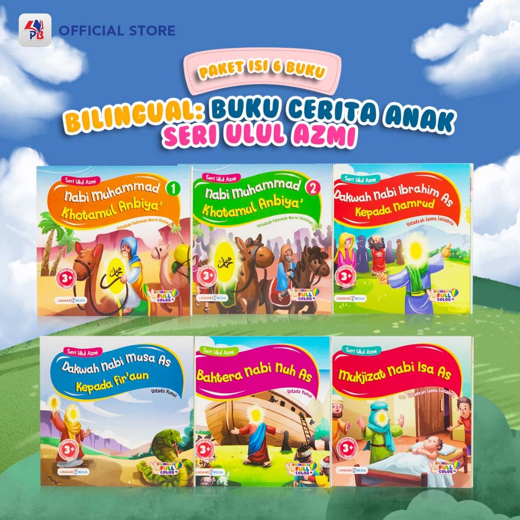 Ulul Azmi Series แพ็คเกจหนังสือนิทานเด็กสองภาษา (6 เล่ม) LINGKAR MEDIA