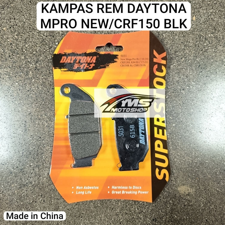 DAYTONA MPRO ใหม่/CRF150 แผ่นรองเบรกด้านหลัง