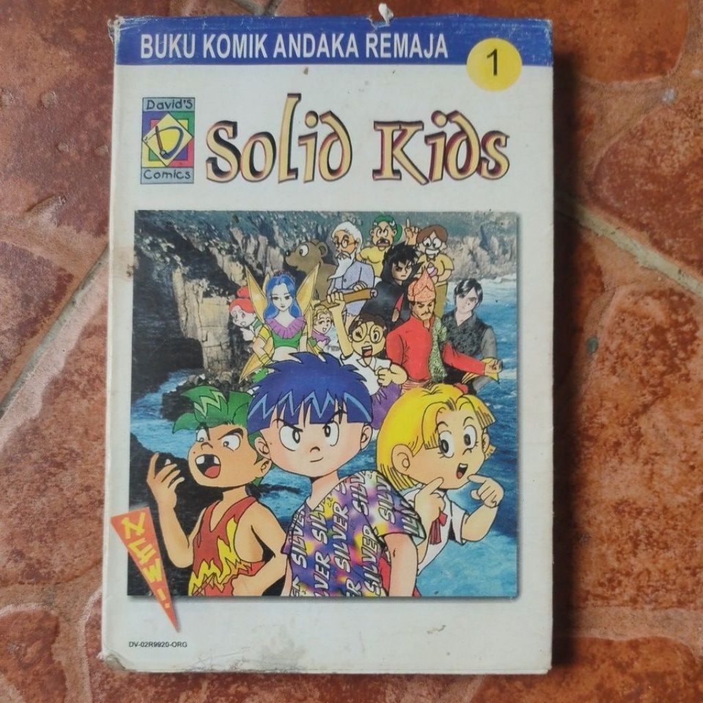 DAVIDS COMICS " SOLID KIDS" NO. หนังสือคอมมิควัยรุ่น 1 เล่ม