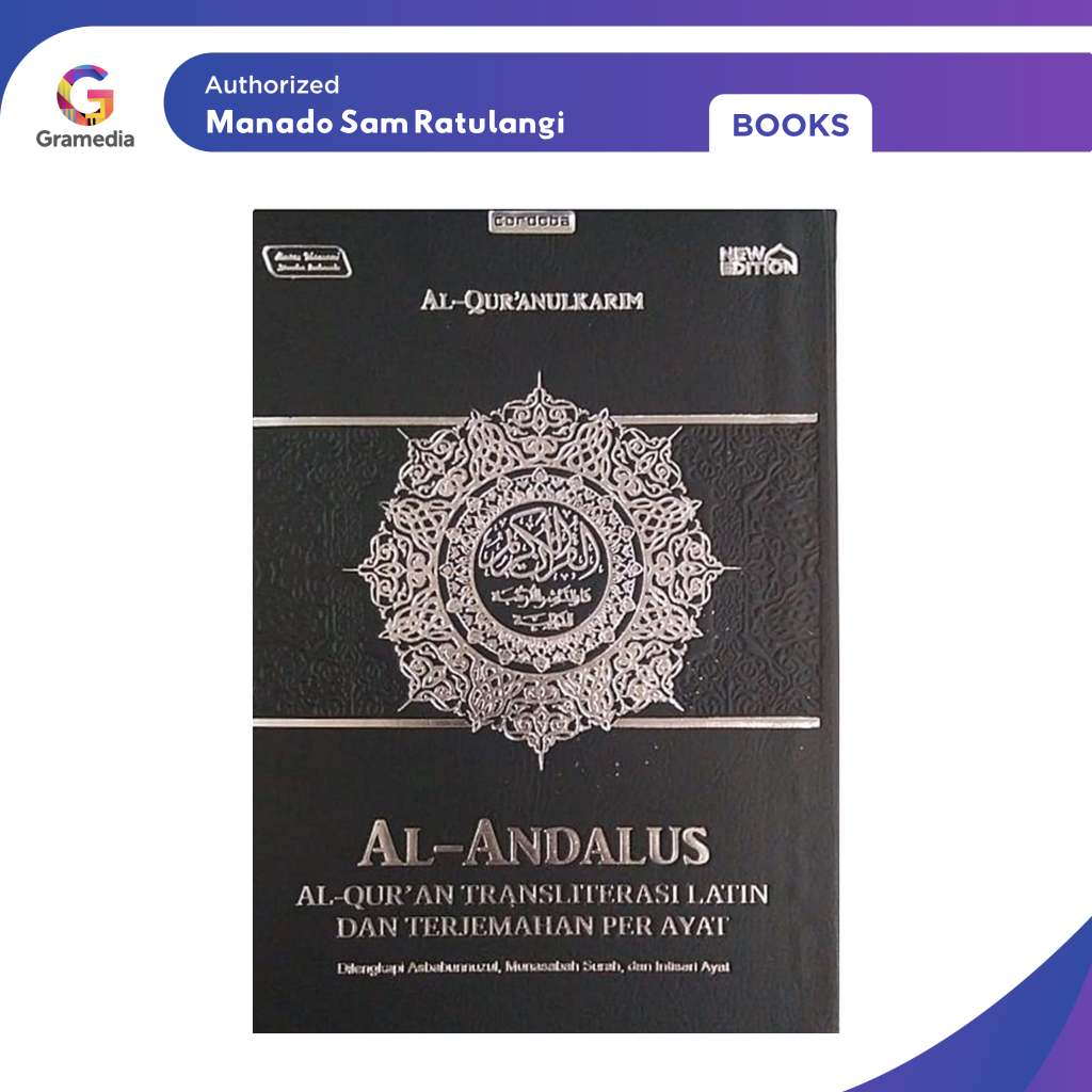 Gramedia Manado - Al Quran Cordoba Andalus (ฉบับใหม่)