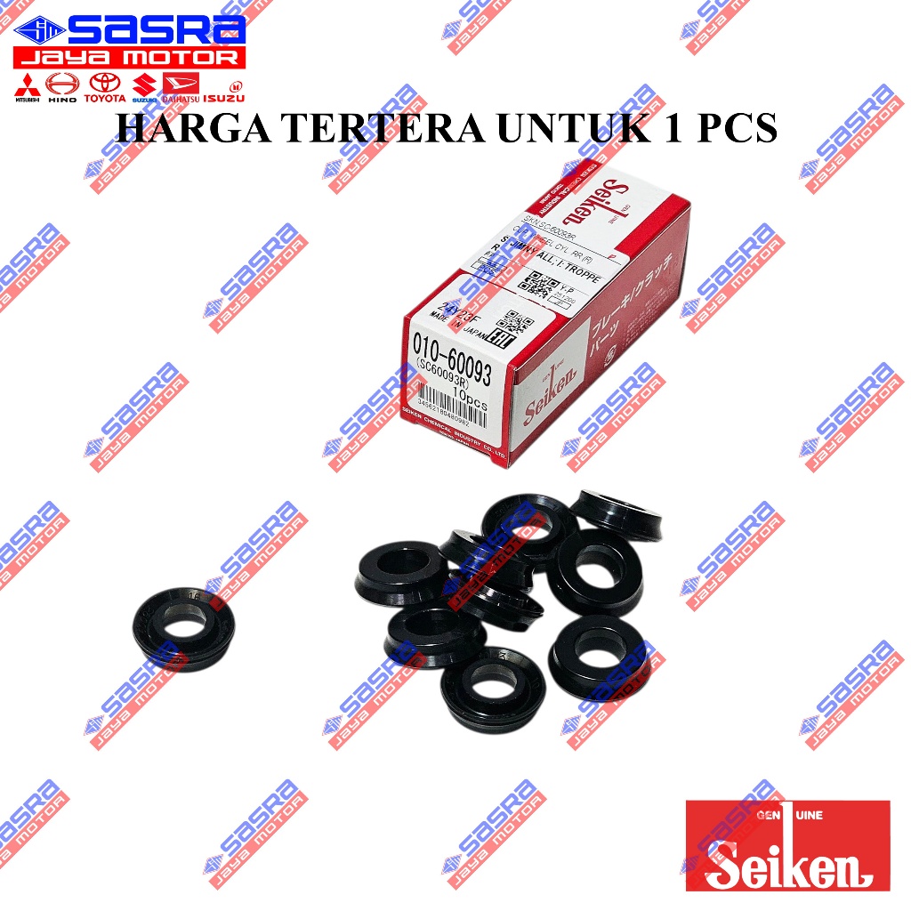 [PRICE สําหรับ 1 ชิ้น] [SKN.SC-60093R] 7/8 ยางเบรก JIMNY ALL|ผลิตภัณฑ์ต้นฉบับ TROPPER Seiken Made In