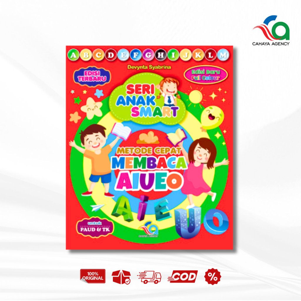 หนังสือชุดสําหรับเด็กอัจฉริยะวิธีที่รวดเร็วการอ่าน AIUEO