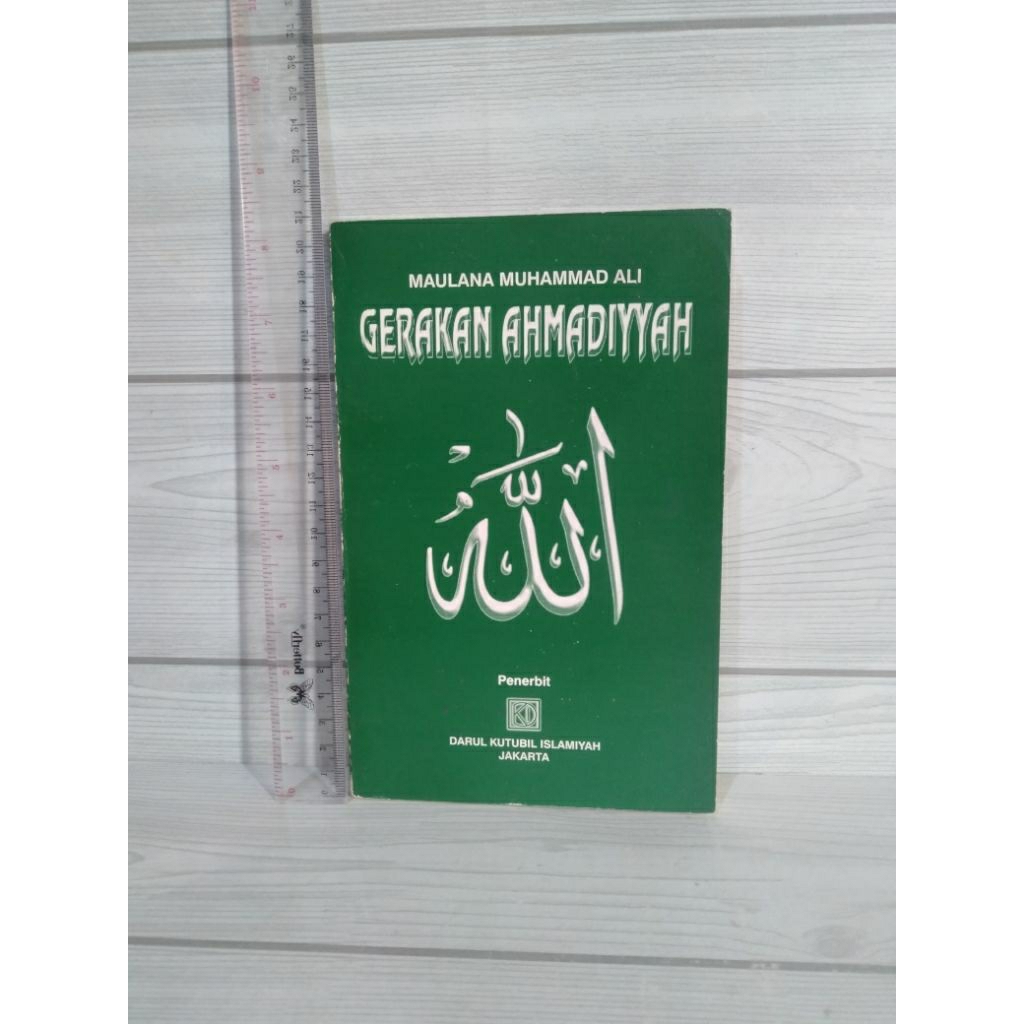 Ahmadiyyah Movement โดย Maulana Muhammad Ali