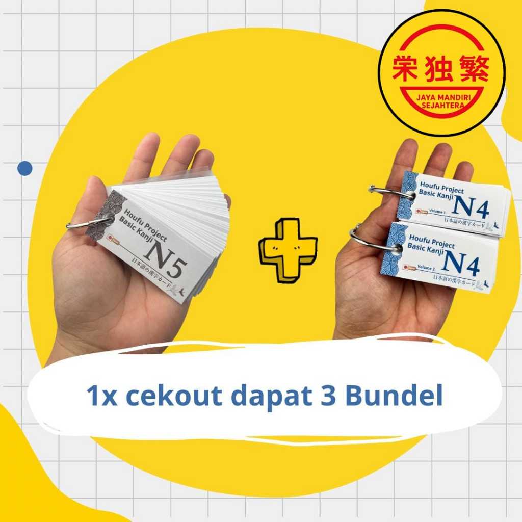 Basicคันจิ N5&N4 285 คันจิ [แพ็คเกจเศรษฐกิจ] เรียนรู้ญี่ปุ่น