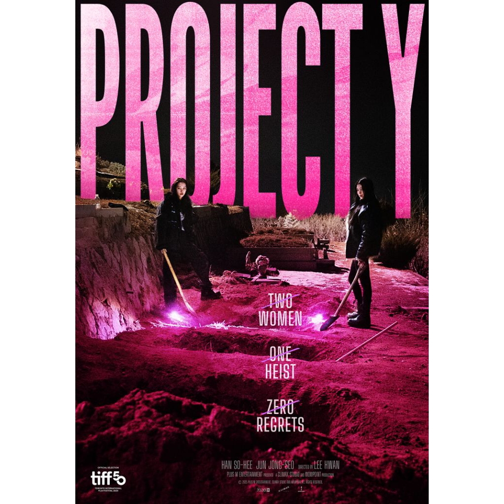 ดีวีดี PROJECT Y (2026) MKOREA