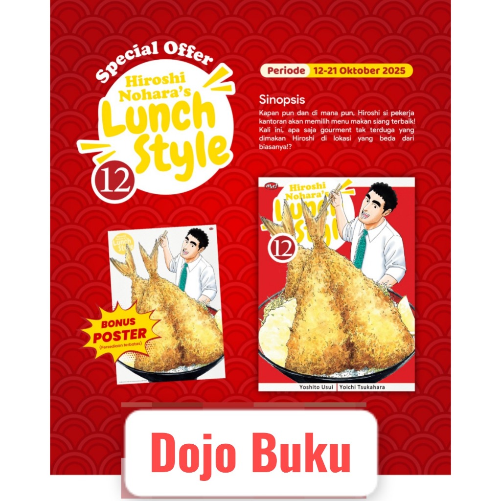 การ์ตูนสไตล์อาหารกลางวันของ Hiroshi Nohara (ข้อเสนอพิเศษ) โดย YOICHI TSUKAHARA/YOSHITO USUI