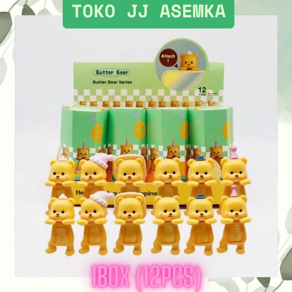 HP (1 กล่อง CONTAINS 12 ชิ้น) MYSTERY HIPPERS BUTTER BEAR BLIND BOX SURPRISE SURPRISE CHILDRENS PHON