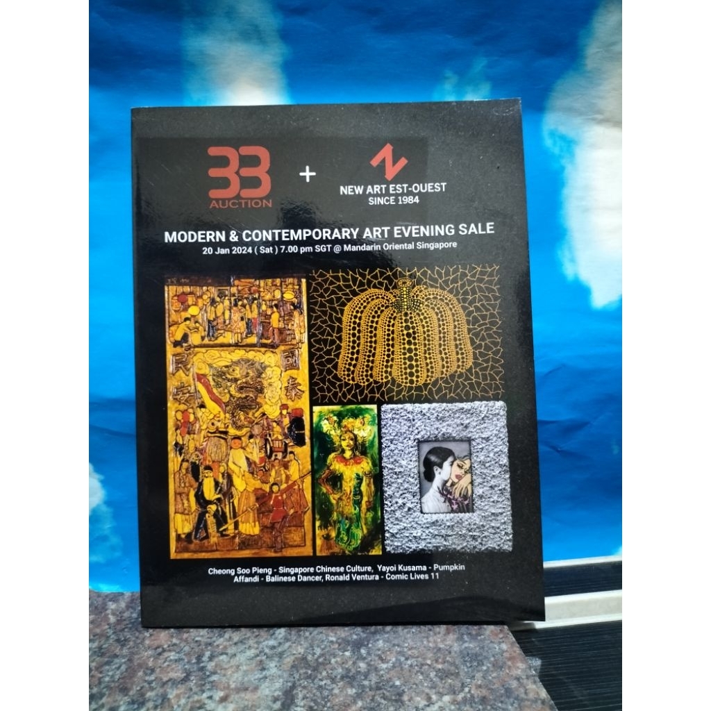 หนังสือที่ใช้ร่วมกันใหม่ ART EST-QUEAT 1984