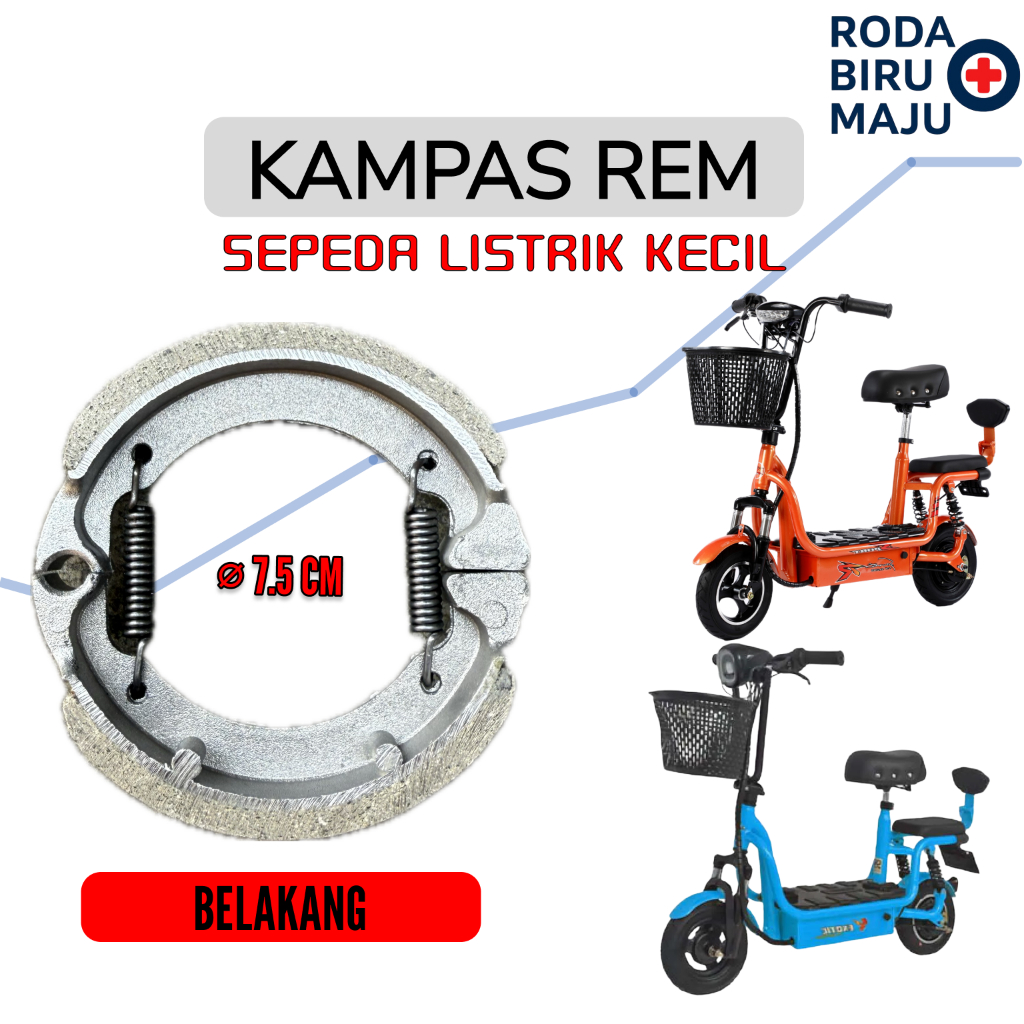 Exotic HB-320 Ion Zero Qing Ning Guo ดรัม Pads ไฟฟ้าจักรยานเบรครองเท้า E-Bike