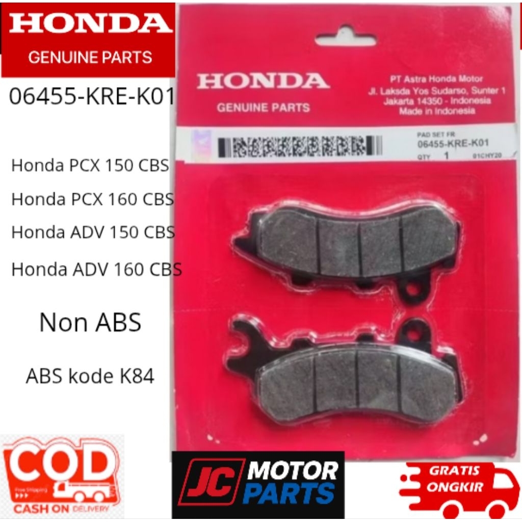 06455-KRE-K01 Diskpad ดิสแพดเบรกแพด ดิสแพด ผ้าดิสเบรคหน้า PCX ADV ไม่ใช่ abs