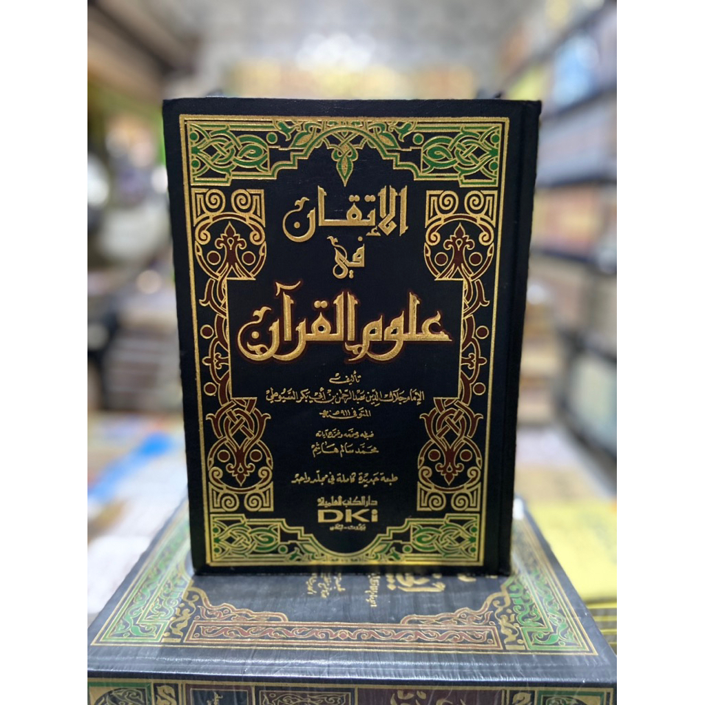 Al Itqon Fi Ulumil Quran DKI / Al Itqon / Al Itqan