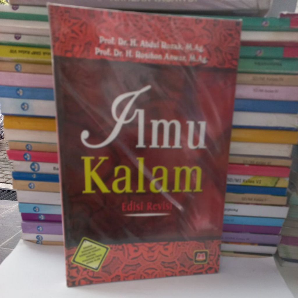 BOOK Science of Islam (ใหม่)
