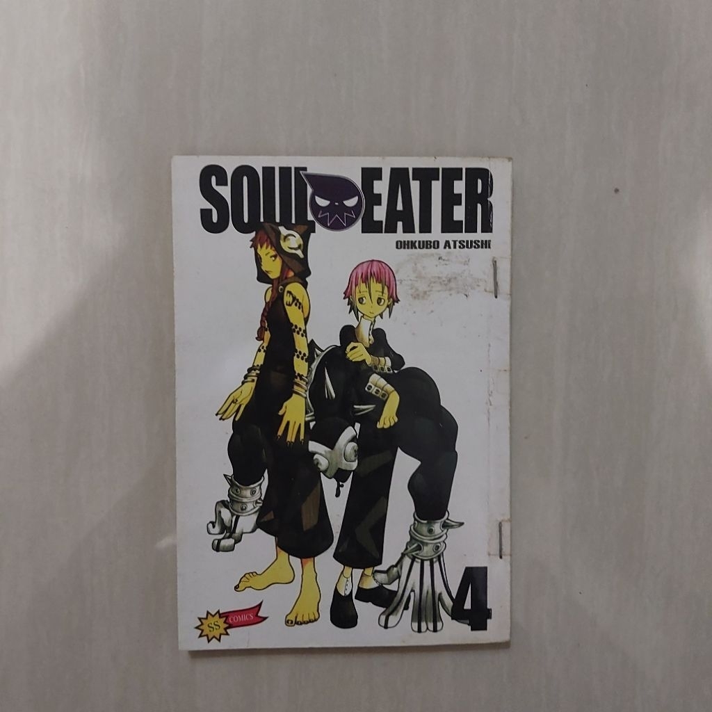 การ์ตูน Soul Eater เล่ม 4