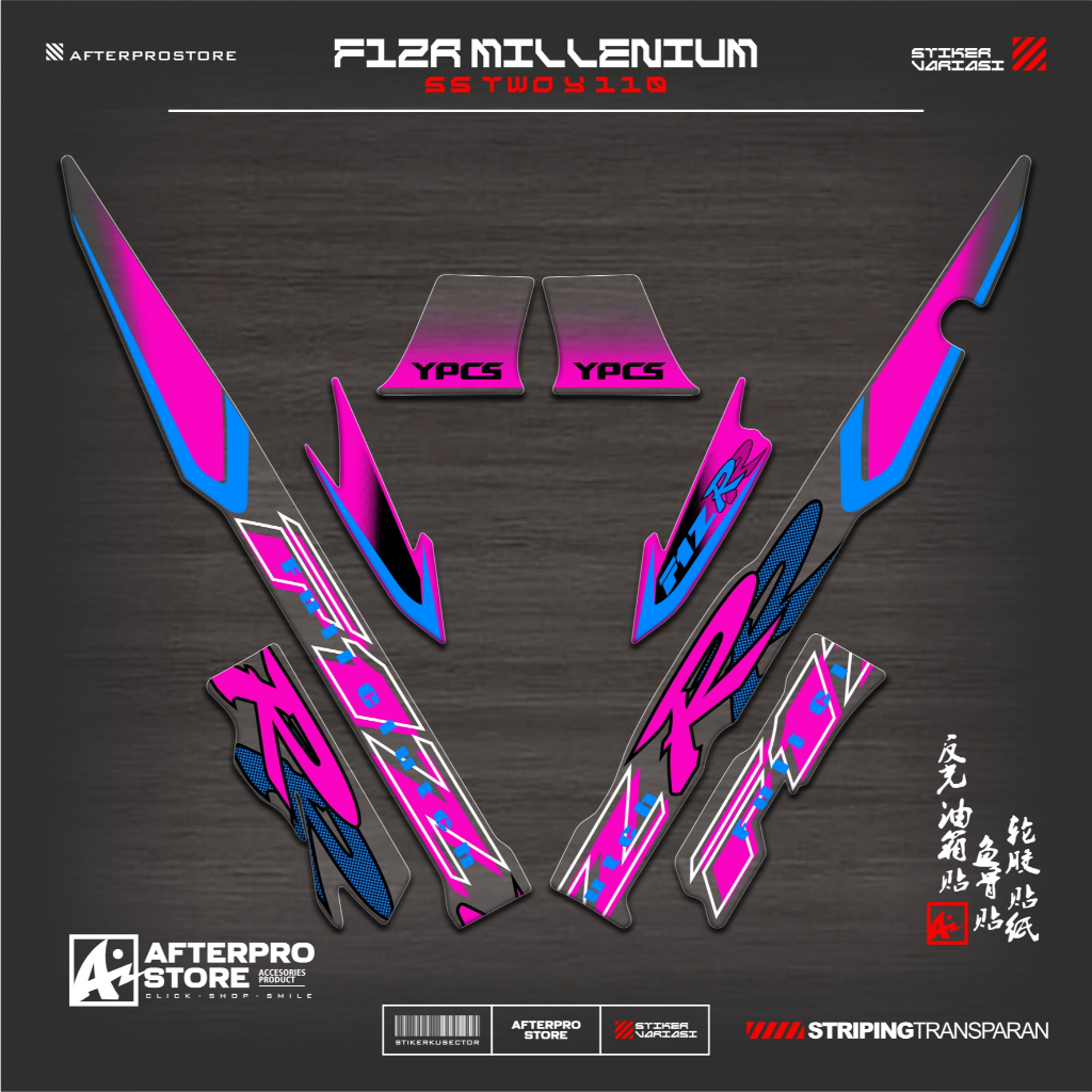TRANSPARENT STRIPING UV F1ZR MILLENIUM MOTIF K11 สติ๊กเกอร์ YAMAHA F1Z R สติ๊กเกอร์ใส VARIATION FIZR