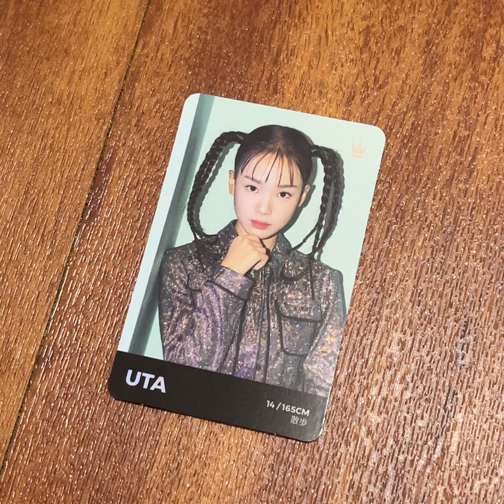 (หายาก) UTA photocard PRIKIL ที่เป็นเจ้าหญิงปรุงรส yangning sg 2021 ไอดอลญี่ปุ่น survival show อาณาจ