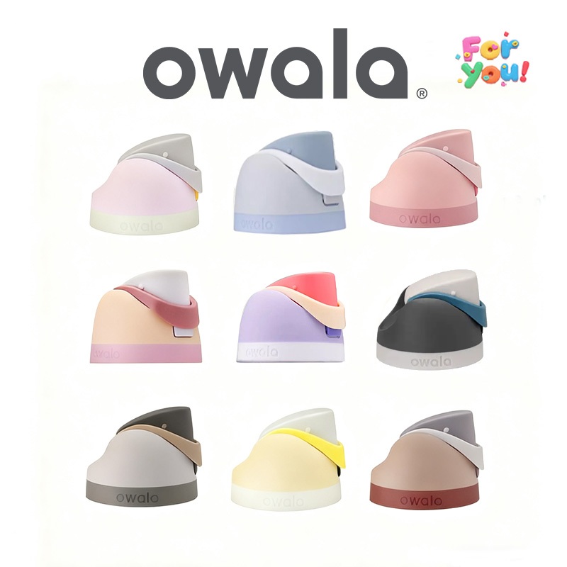 ฝาเปลี่ยนขวดน้ํา Owala Freesip - รองรับ Owala