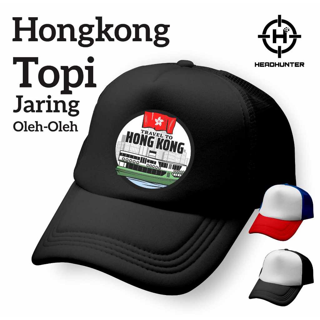 หมวกตาข่าย Trucker Premium, ของที่ระลึกฮ่องกง, Wan Chai, ตัวแปรภาพคุณภาพมากมาย