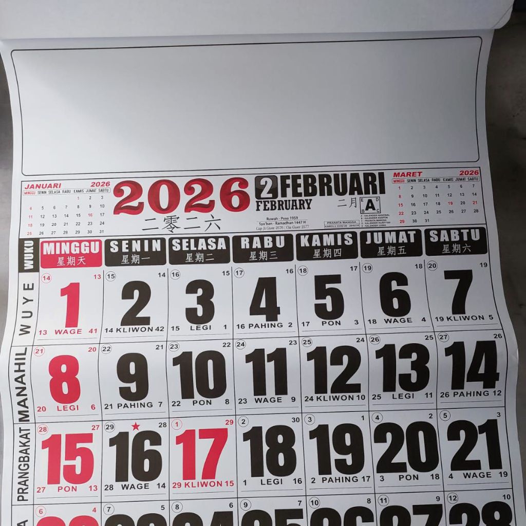 WALL CALENDAR 2026| LATEST JUMBO 2026 OFFICE CALENDAR
