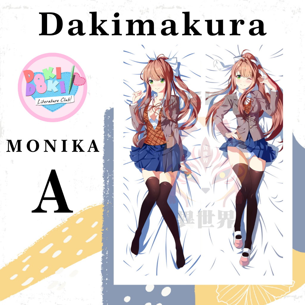 Monika DDLC Literature Club DAKIMAURA ฝาครอบ PILLOW