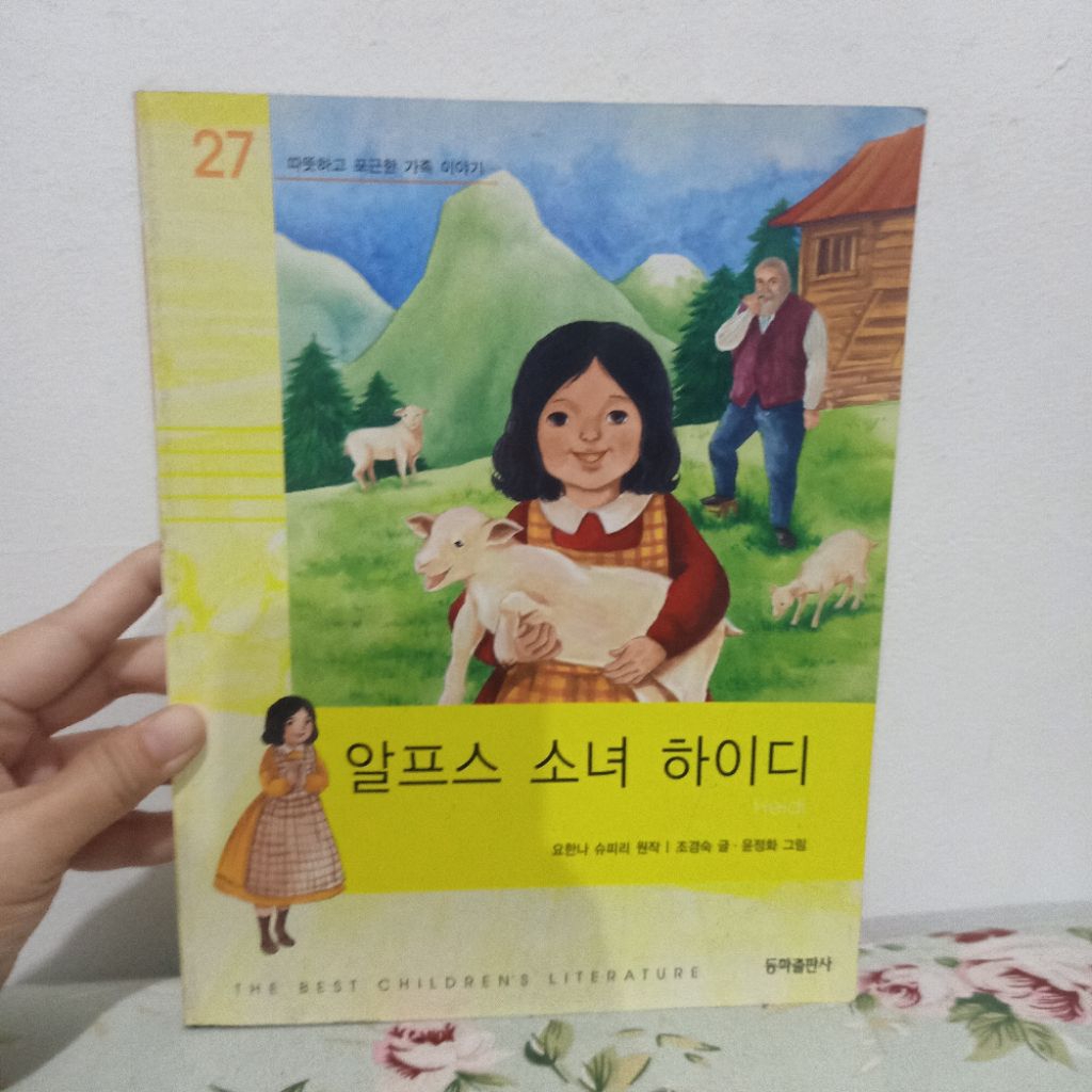 หนังสือภาษาเกาหลี Heidi Mountain Girl Alpen
