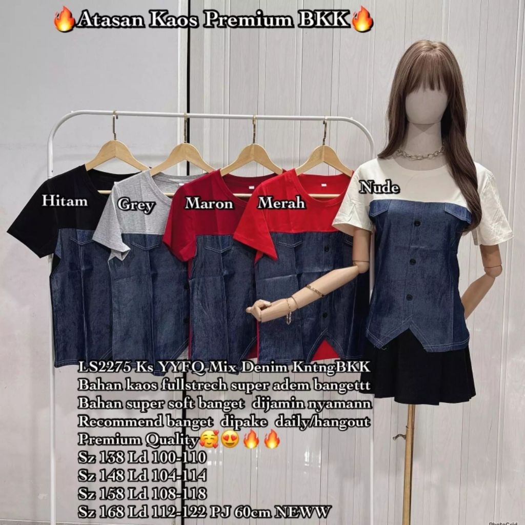 2275 KS YYFQ MIX DENIM KNTG