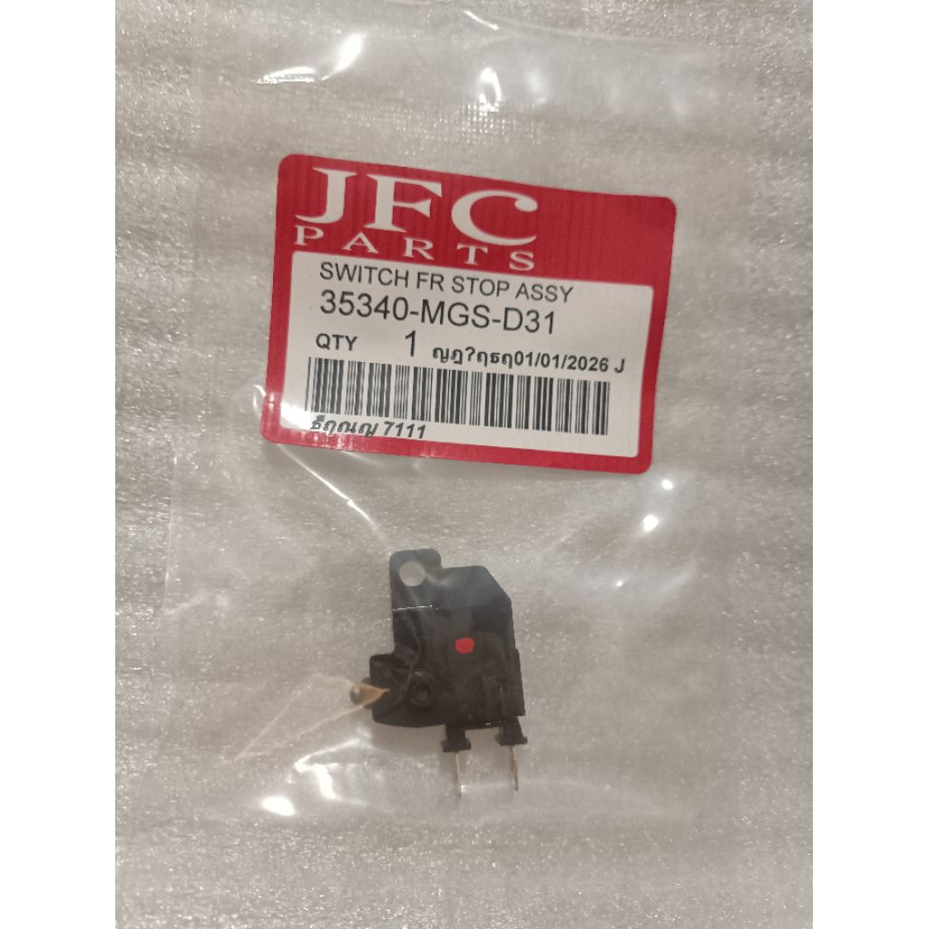 SWITCH FR STOP ASSY-35340-MGS-D31- PCX 150 โรงงานเดิม