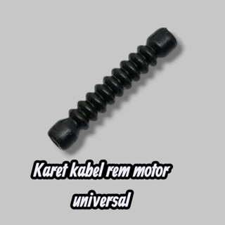 สายเบรก UNIVERSAL สายเบรกยาง WORM ยางเบรก