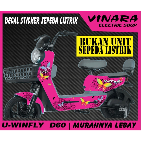สติ๊กเกอร์รูปลอกเต็มตัว d7S ผีเสื้อ (NOT ELECTRIC BIKE UNIT) Uwinfly D7S uwinfly D7S สติ๊กเกอร์รูปลอ