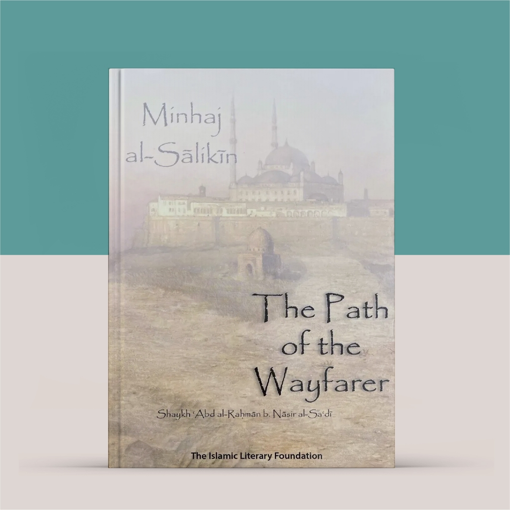 (eng) เส้นทางแห่ง Wayfarer Minhaj As Copy